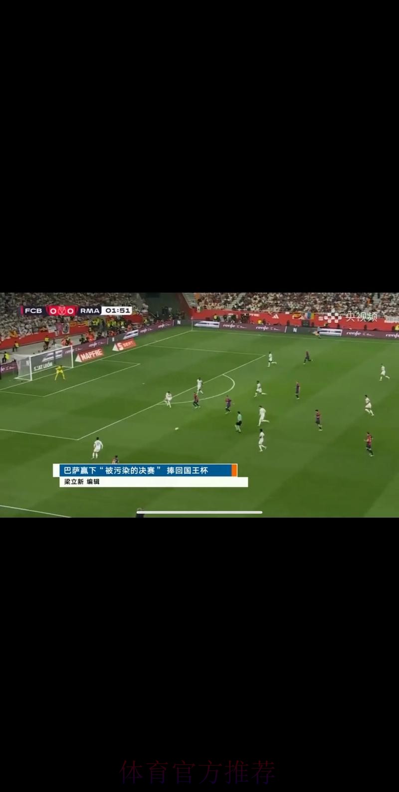 免费观看历届世界杯精彩直播录像