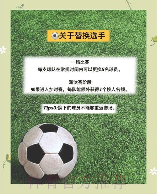 “微博用户必看:世界杯怎么下注技巧解析” “微博用户必看:世界杯怎么下注技巧解析”