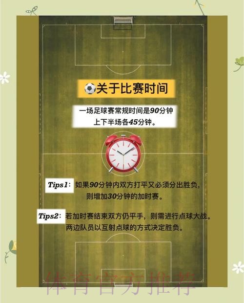 “微博用户必看:世界杯怎么下注技巧解析” “微博用户必看:世界杯怎么下注技巧解析”
