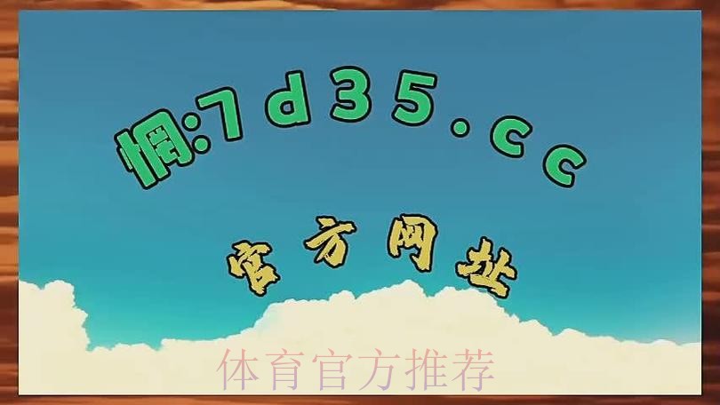 实时更新世界杯盘口官网入口 实时更新世界杯盘口官网入口