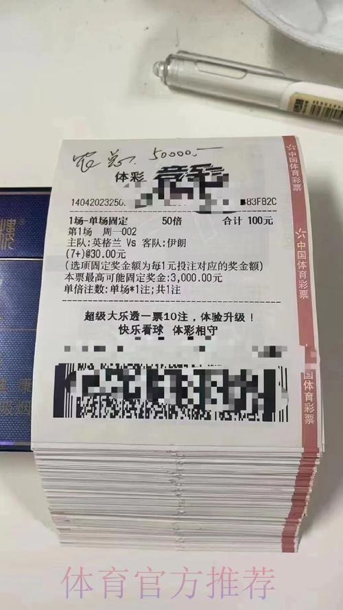 世界杯投注高清官方平台推荐 世界杯投注高清官方平台推荐