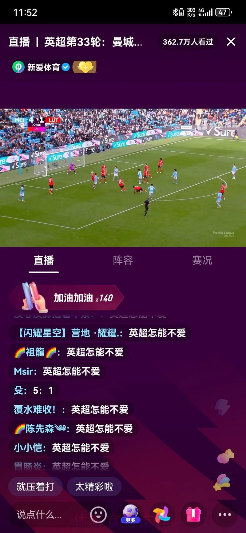 如何在线观看2014世界杯直播,尽享足球盛宴 如何在线观看2014世界杯直播,尽享足球盛宴
