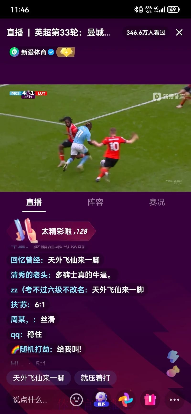 如何在线观看2014世界杯直播,尽享足球盛宴 如何在线观看2014世界杯直播,尽享足球盛宴