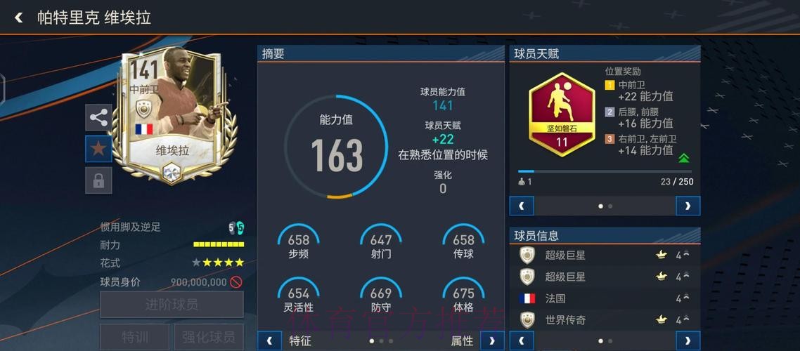 OW世界杯直播赛事全景解析 OW世界杯直播赛事全景解析
