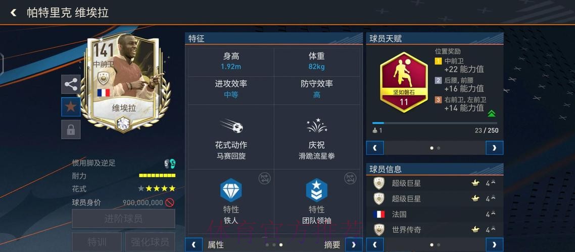 OW世界杯直播赛事全景解析 OW世界杯直播赛事全景解析